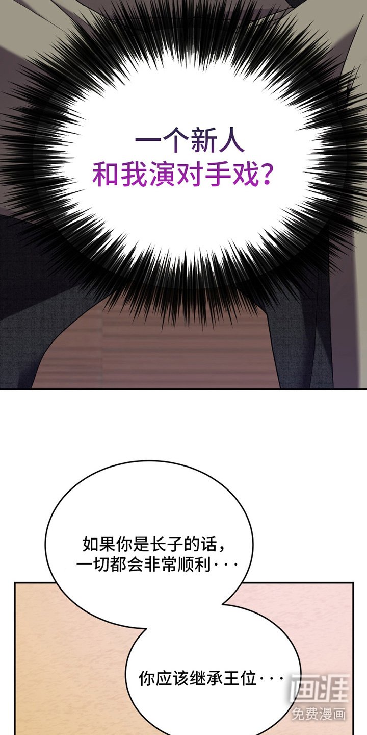 第6章：临时表演