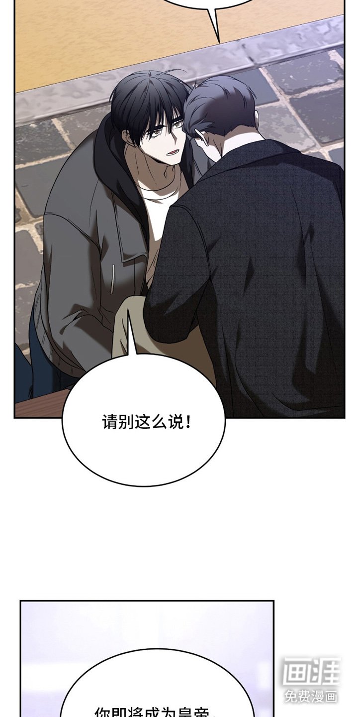 第6章：临时表演