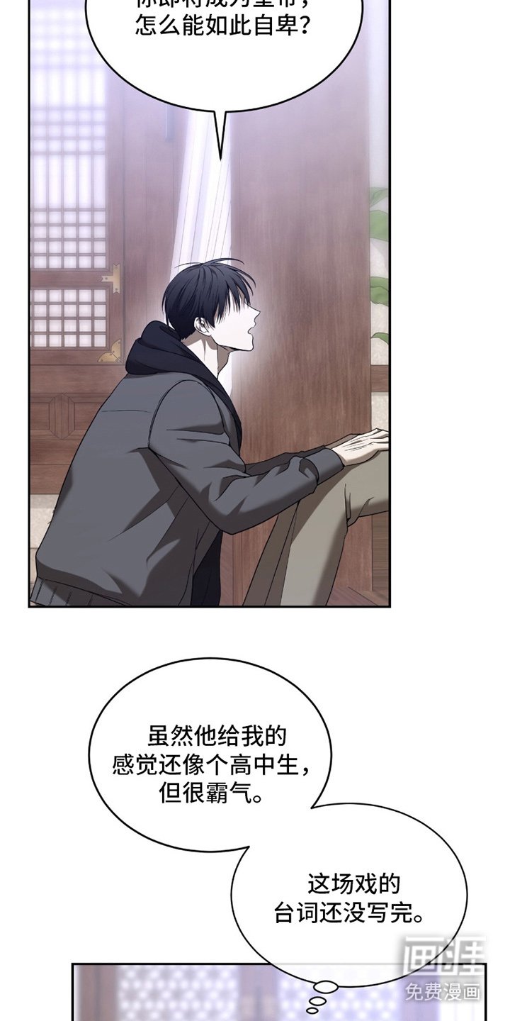 第6章：临时表演