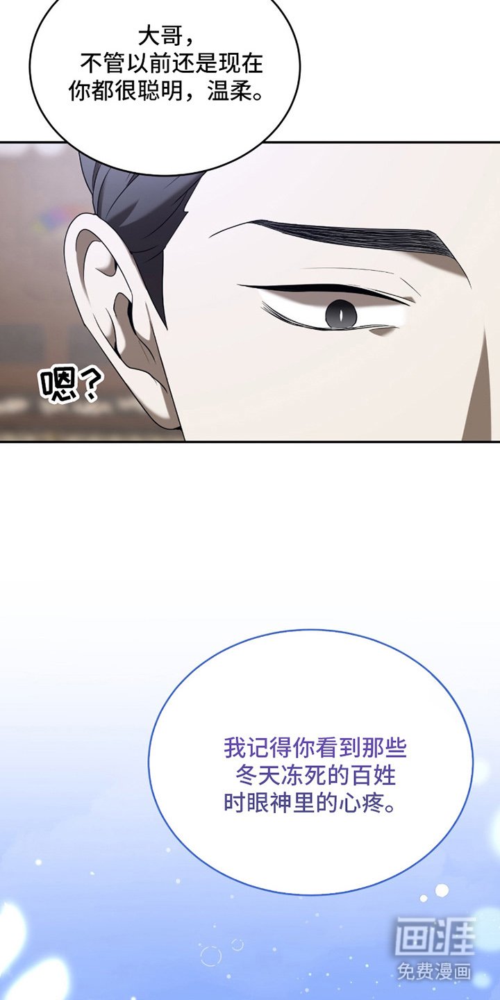 第6章：临时表演