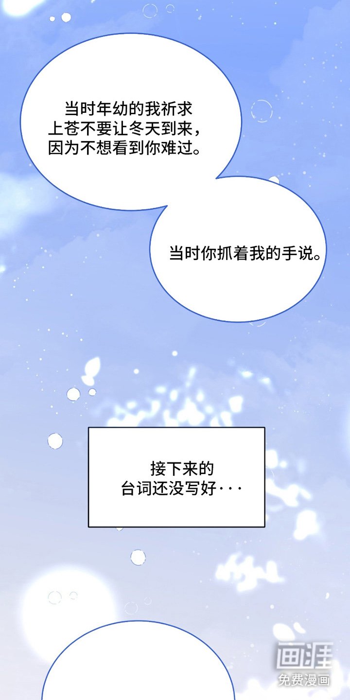 第6章：临时表演