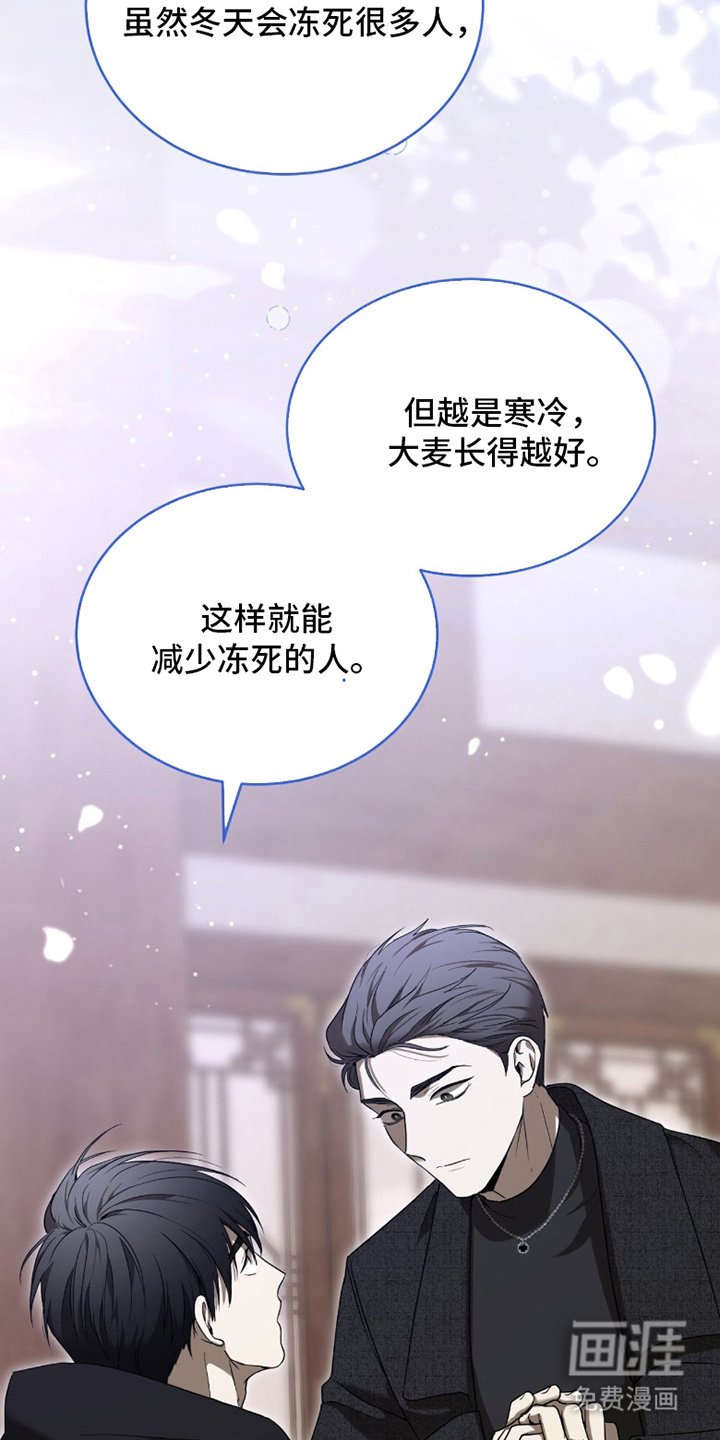 第6章：临时表演