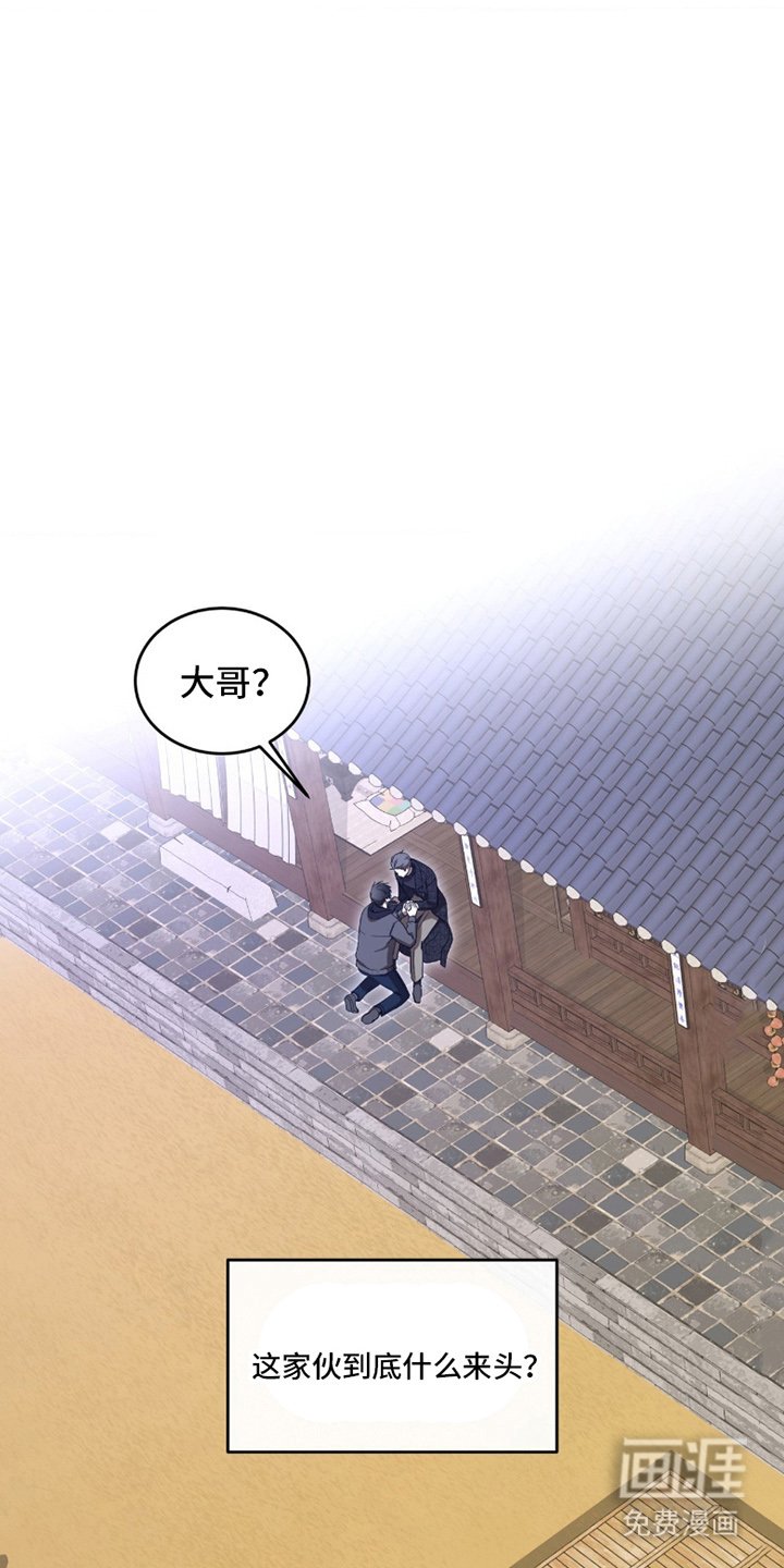 第6章：临时表演