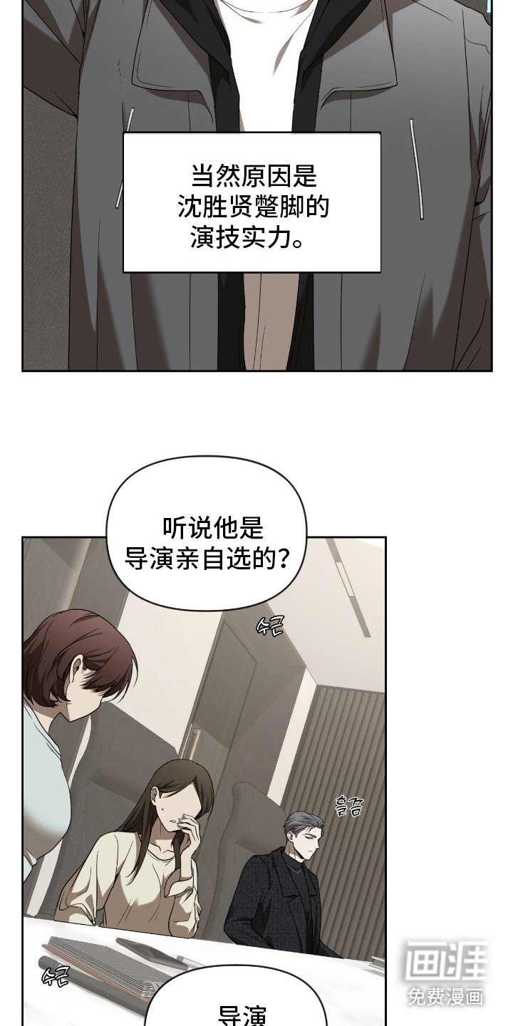 第6章：临时表演