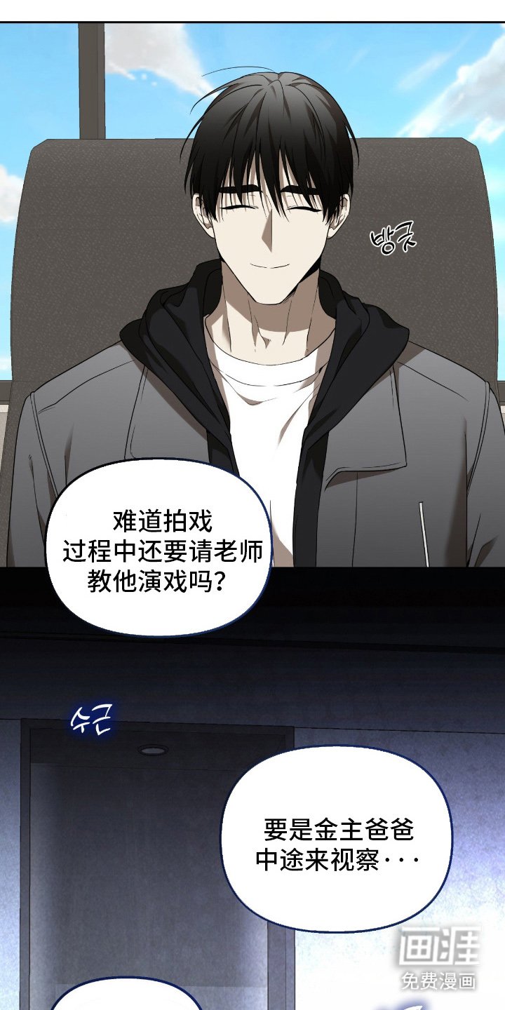 第7章：瓶颈