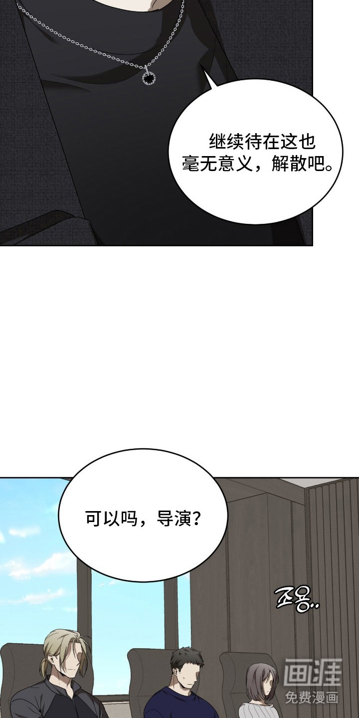 第7章：瓶颈