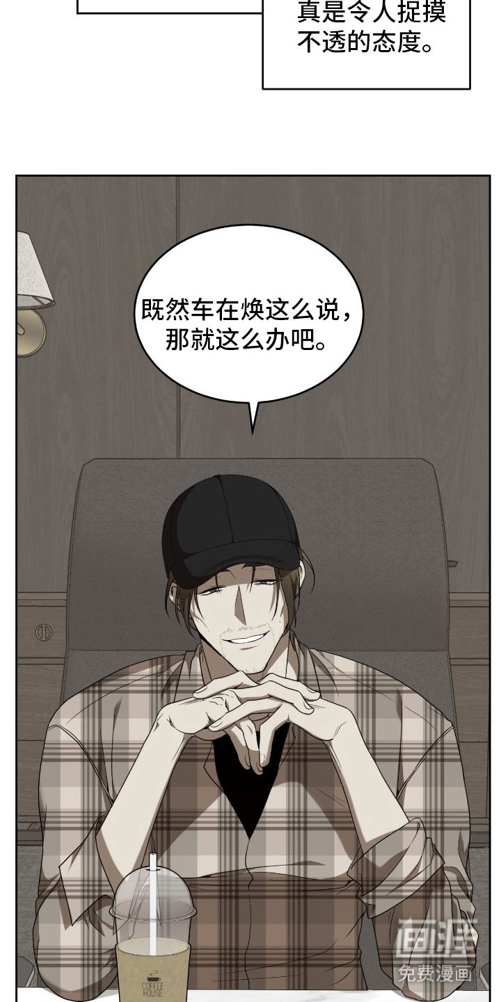 第7章：瓶颈