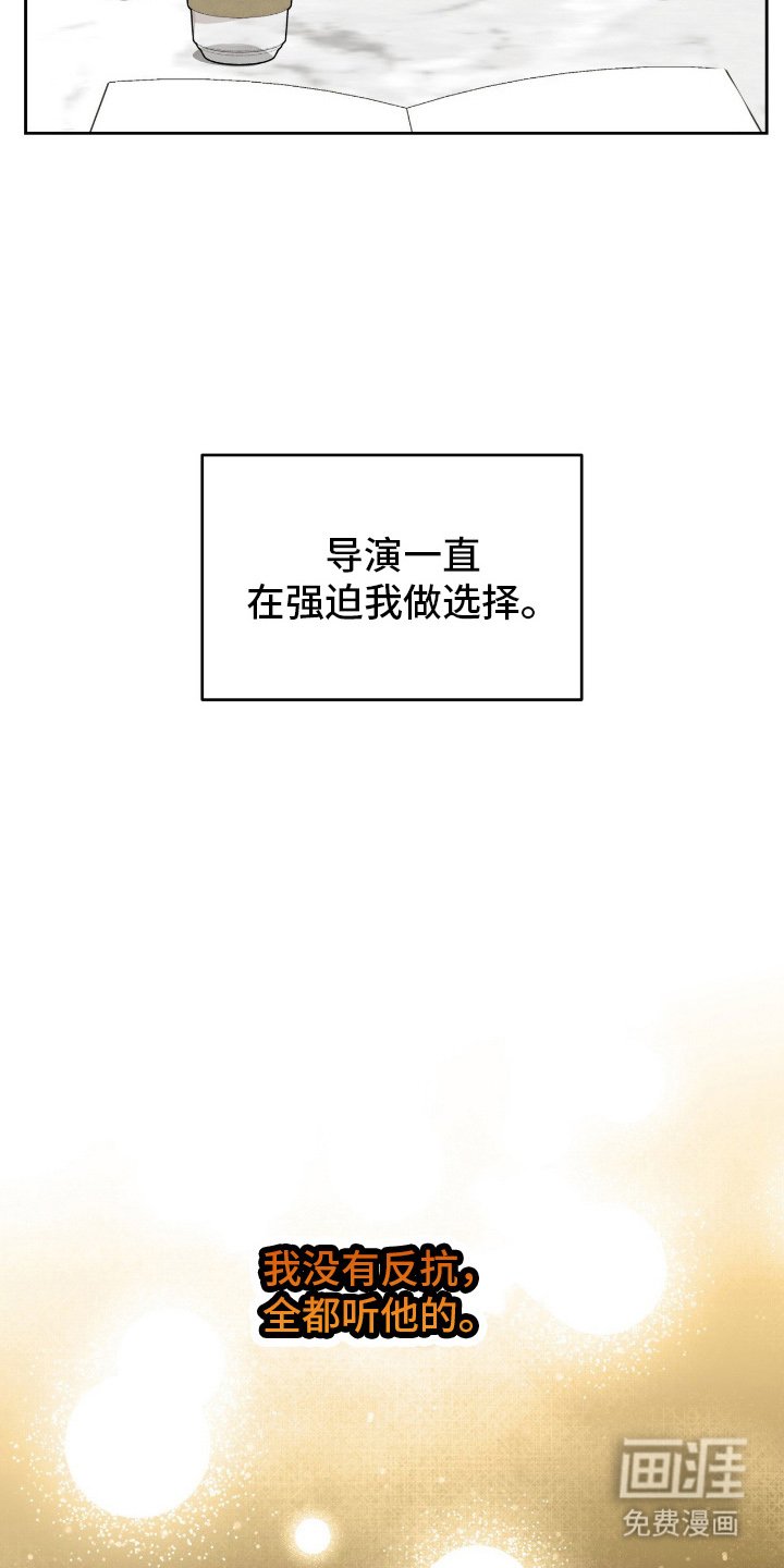 第7章：瓶颈