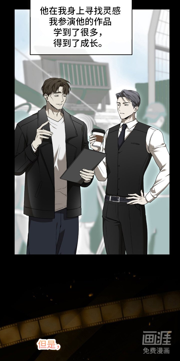 第7章：瓶颈