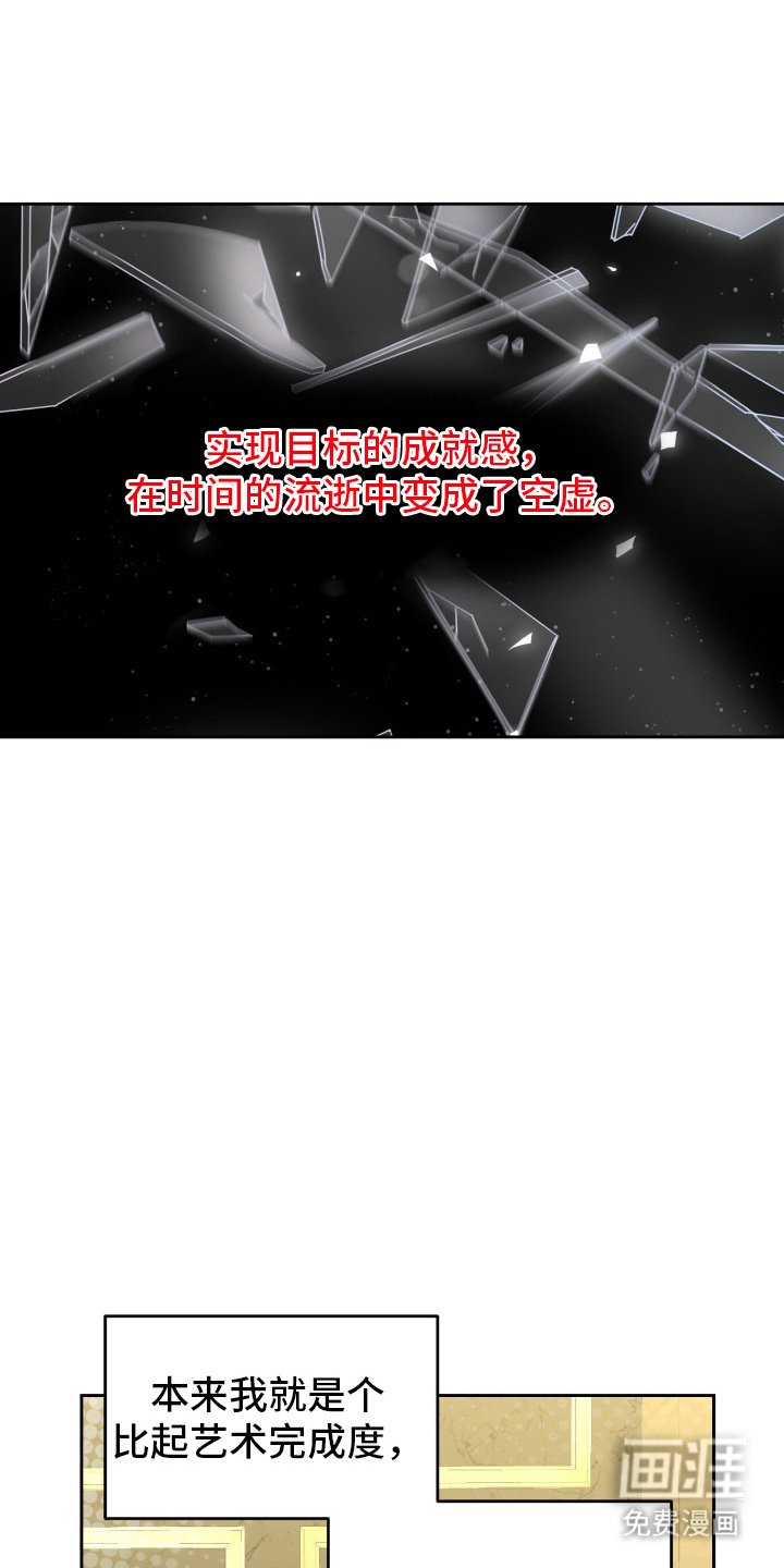 第7章：瓶颈