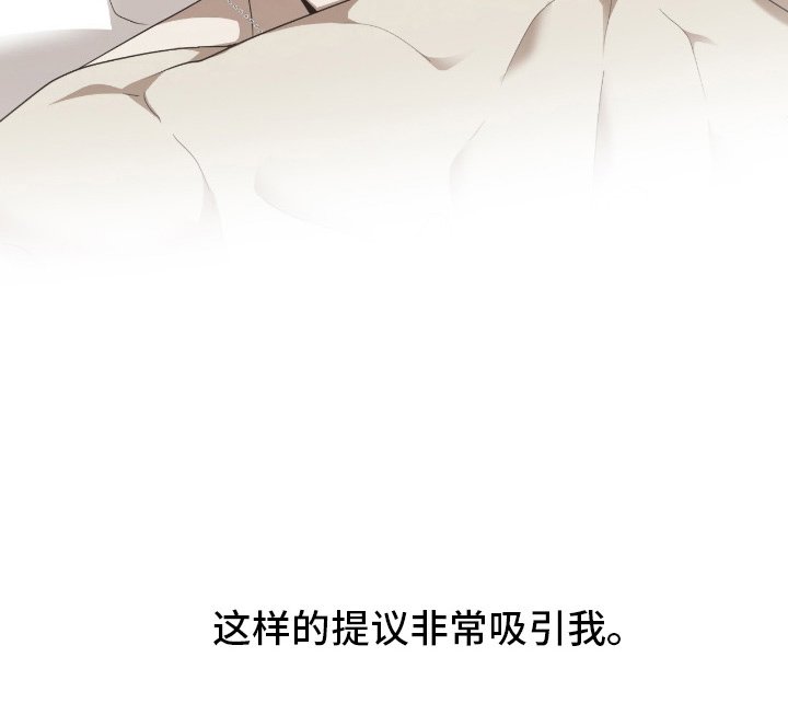 第7章：瓶颈