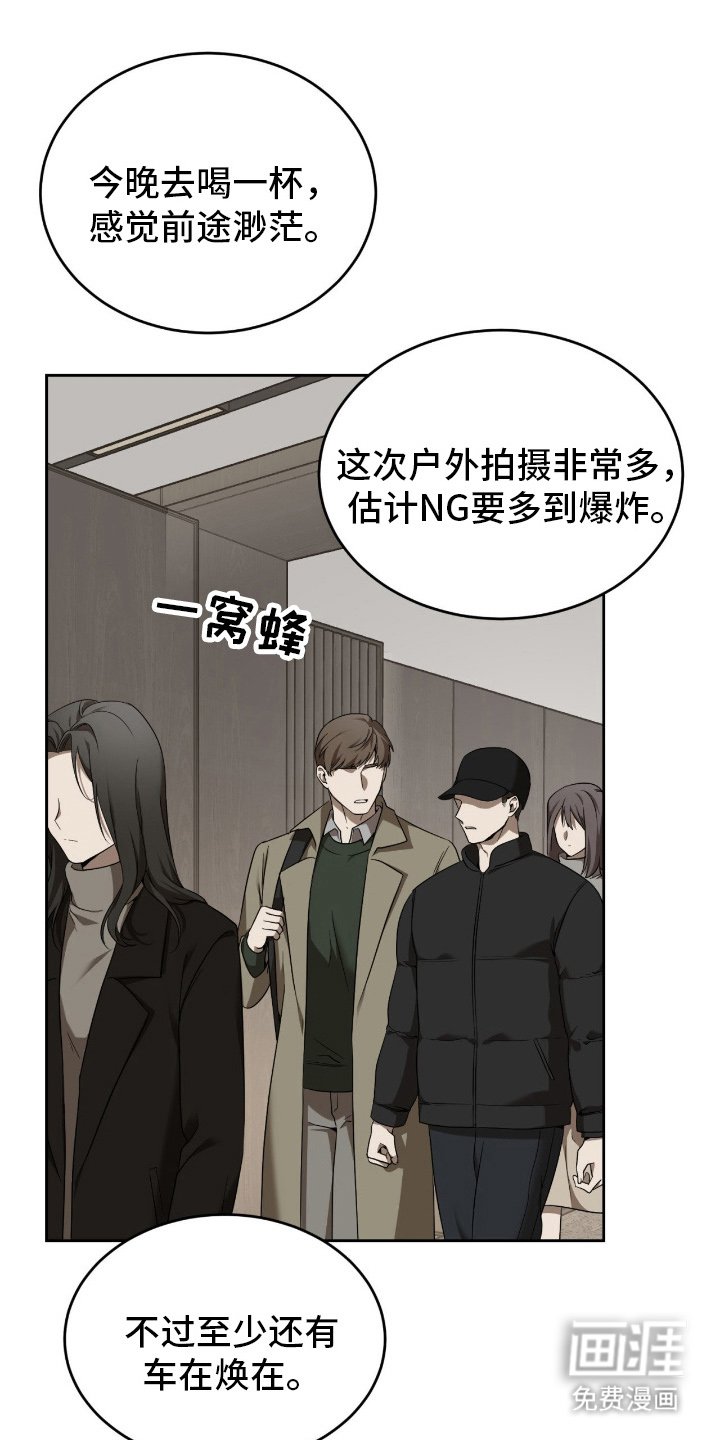 第7章：瓶颈