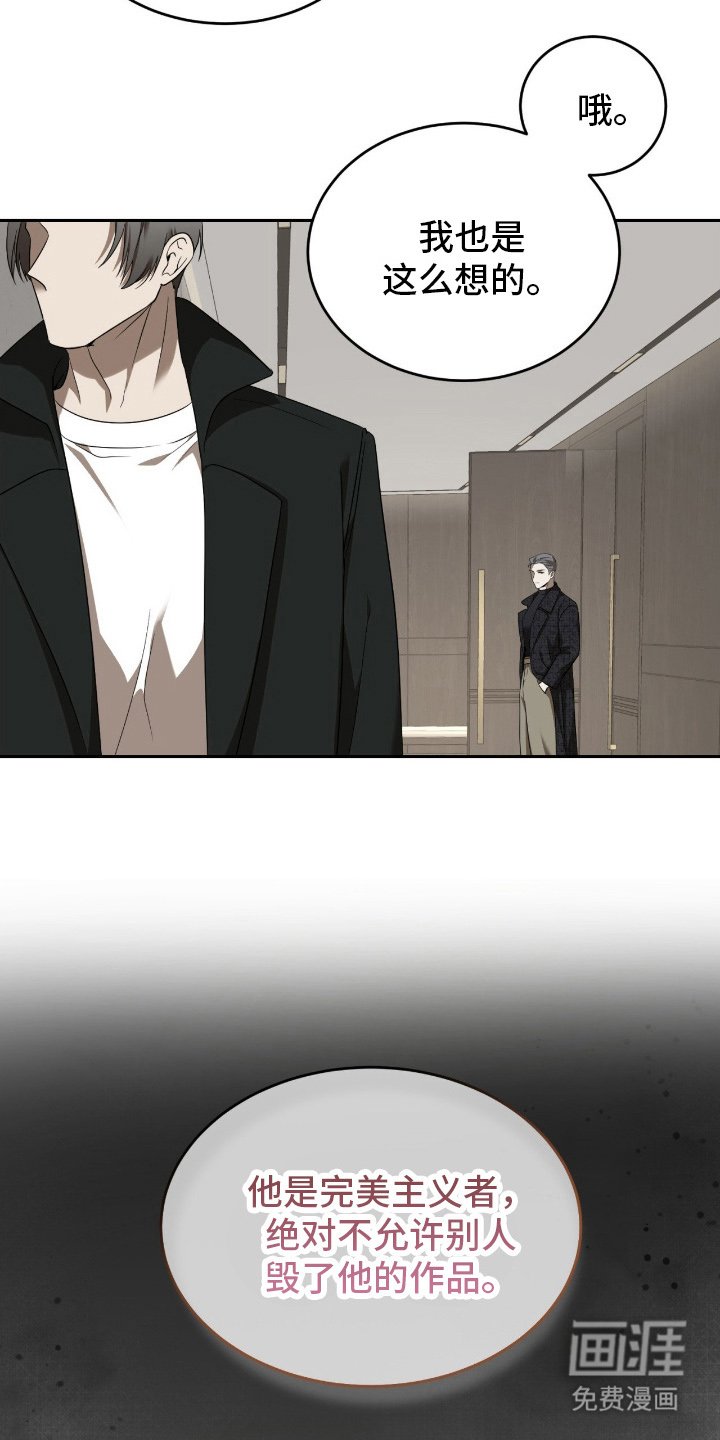 第7章：瓶颈