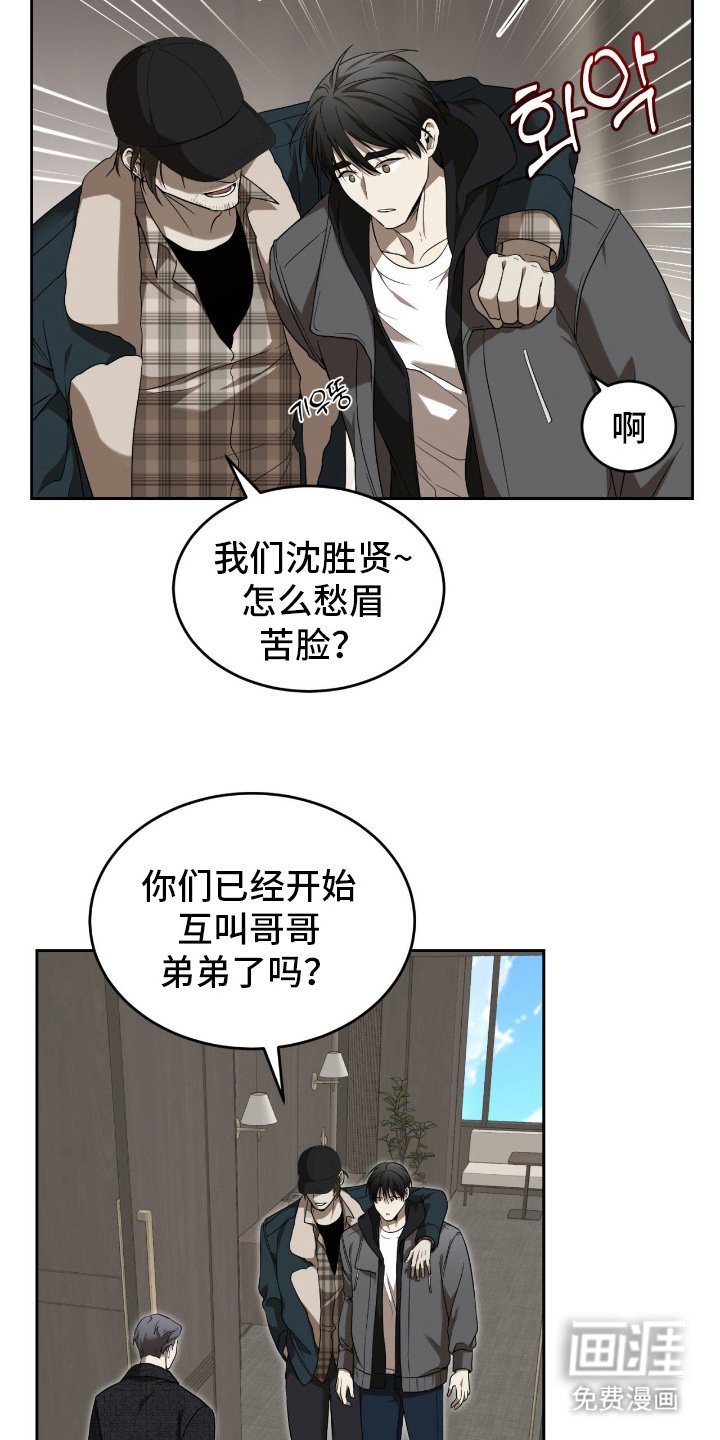 第7章：瓶颈