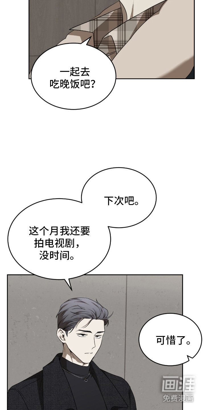 第7章：瓶颈
