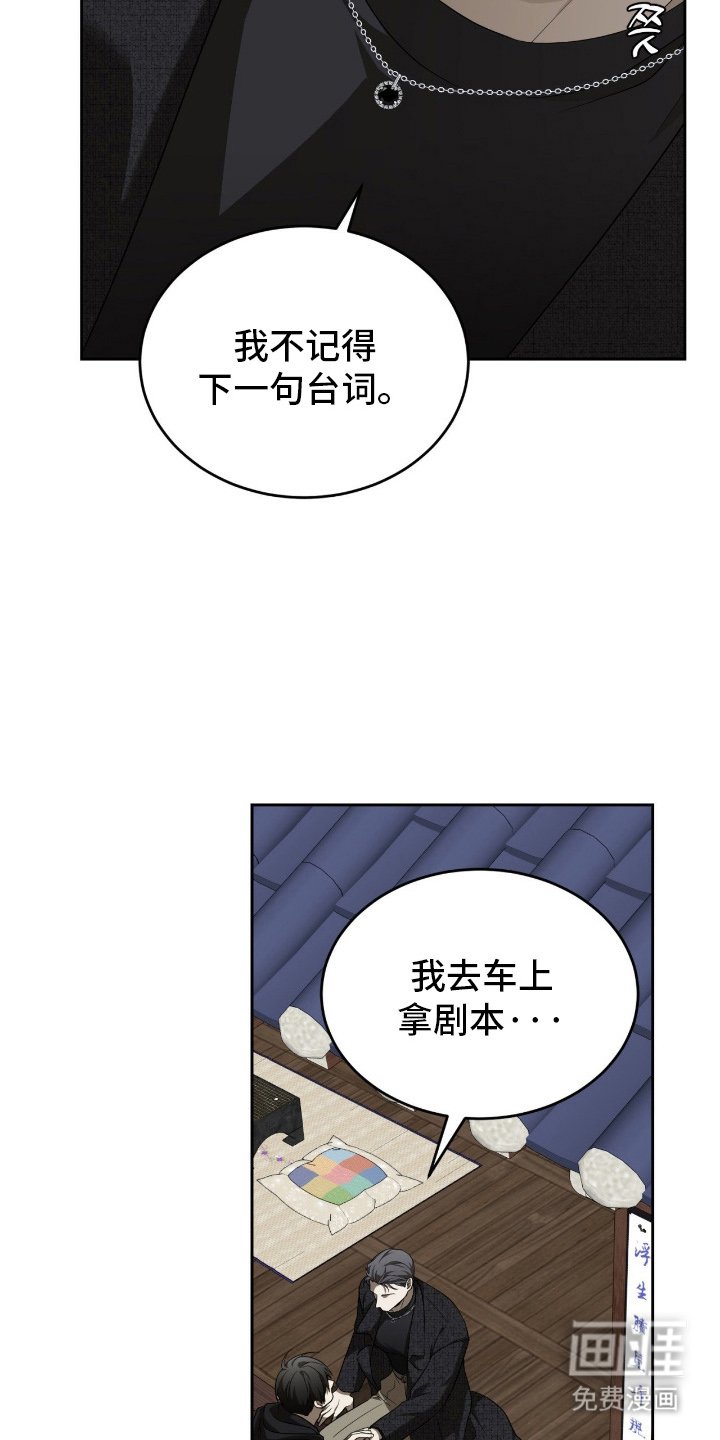 第8章：异类