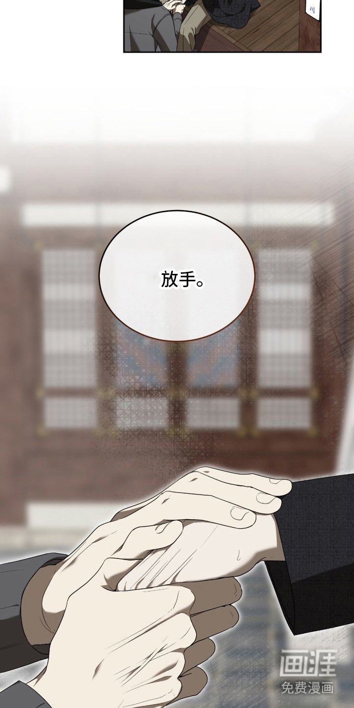 第8章：异类
