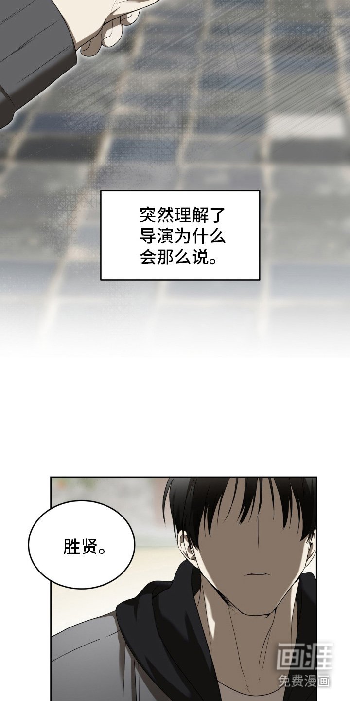 第8章：异类