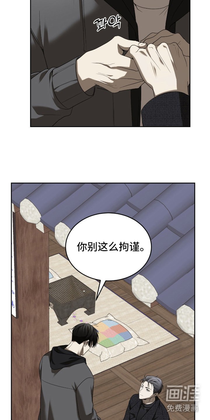第8章：异类