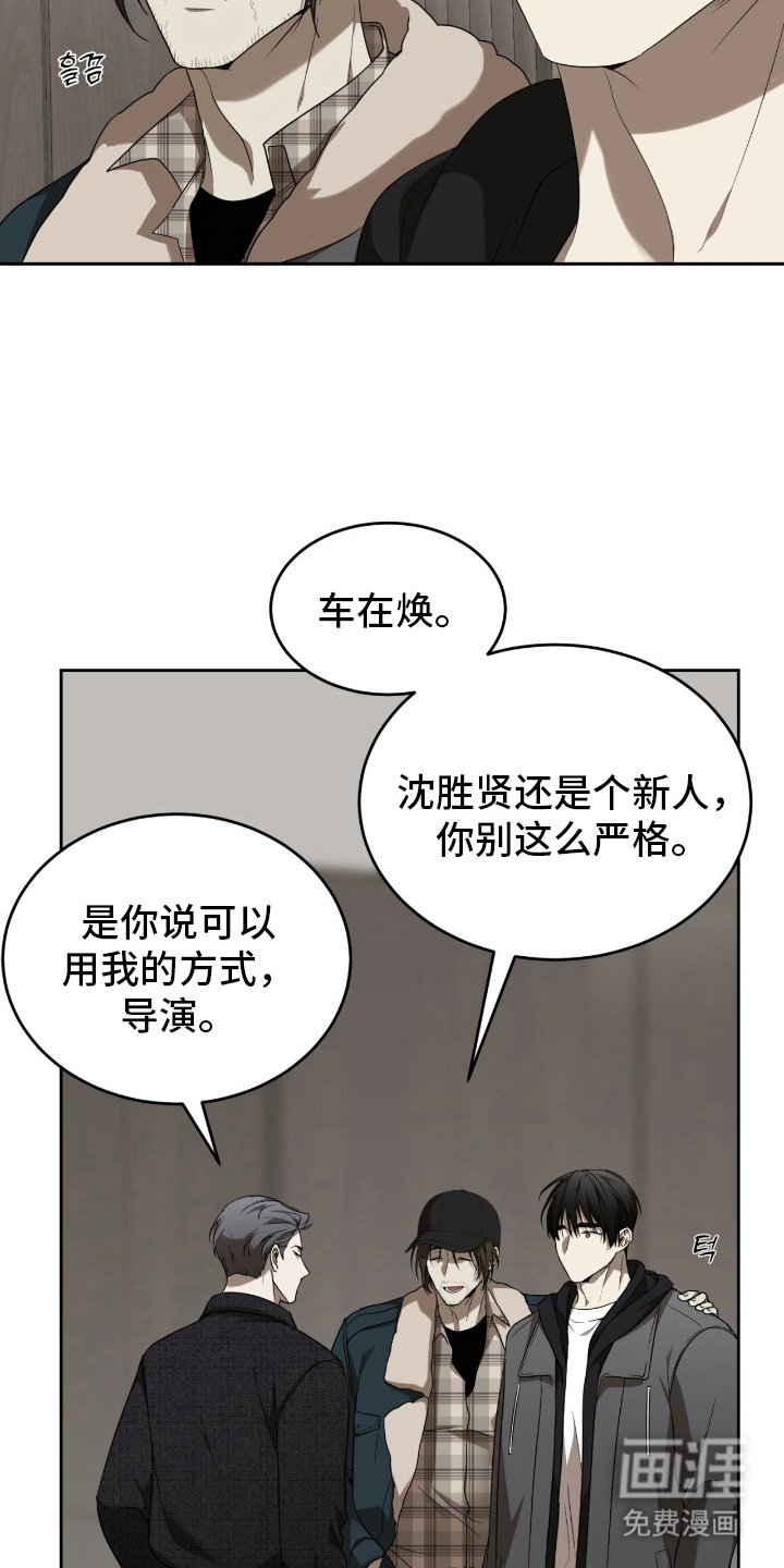 第8章：异类
