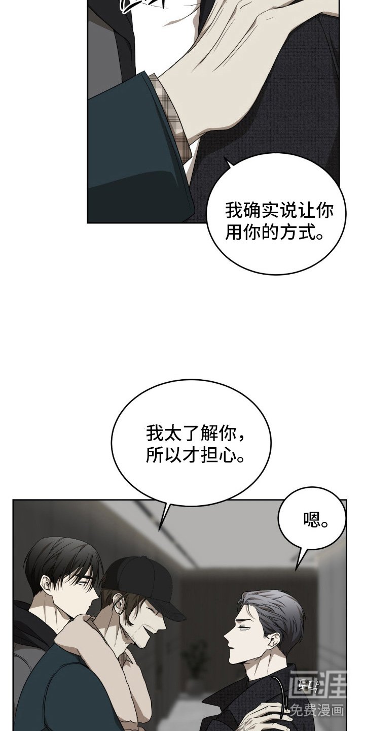第8章：异类