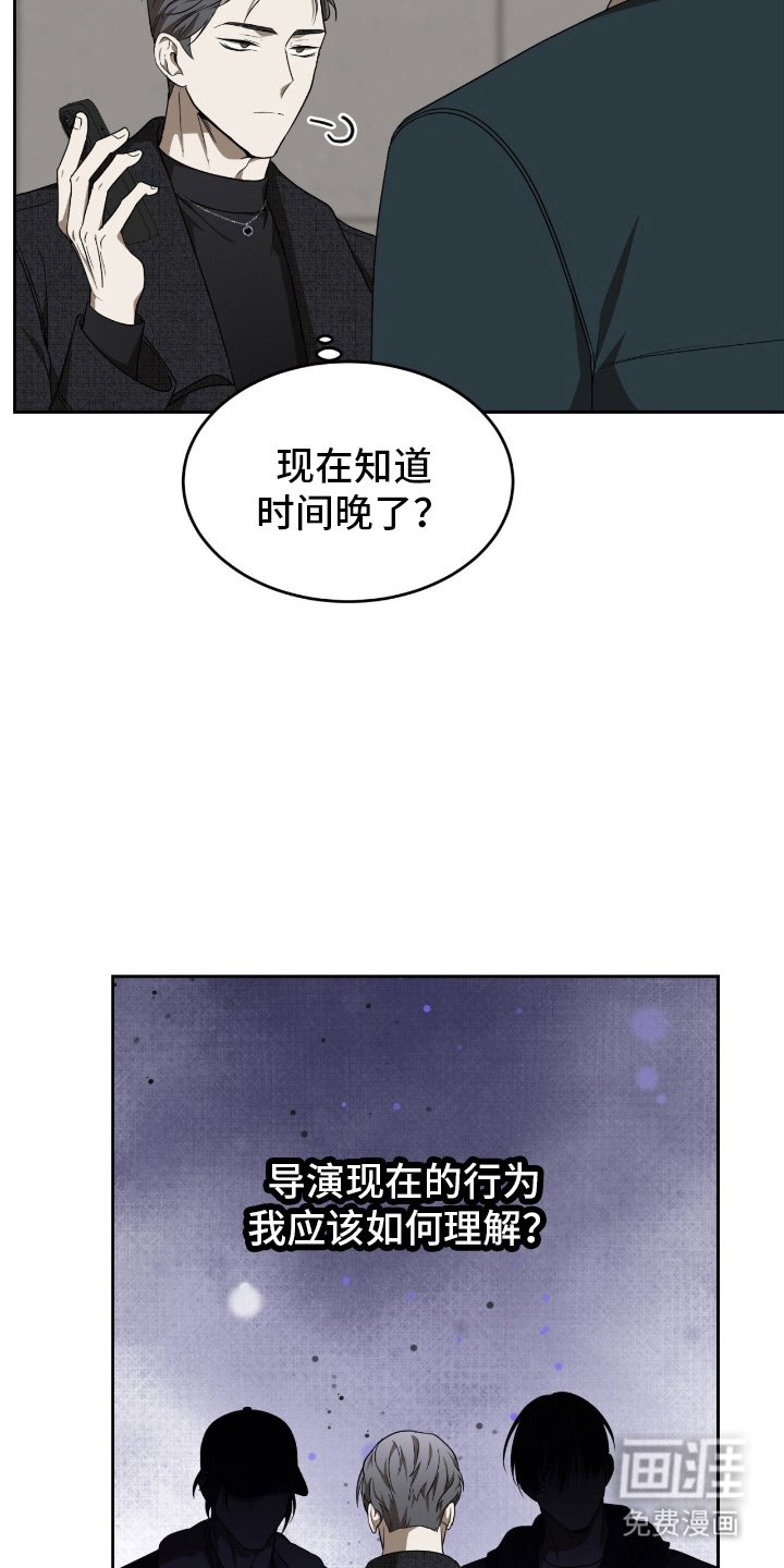 第8章：异类