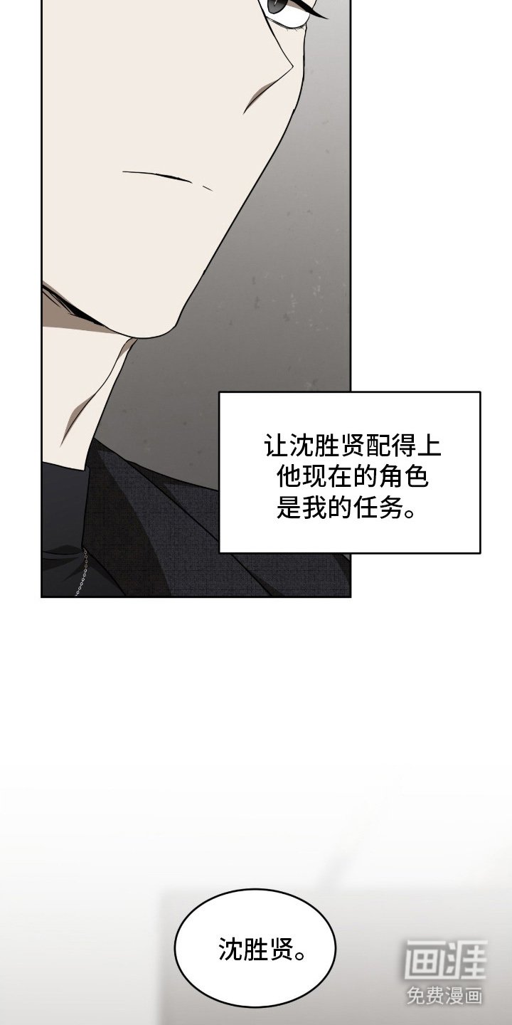 第8章：异类