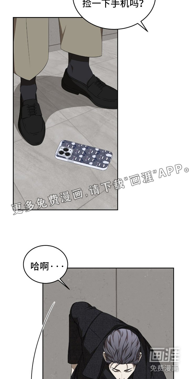 第9章：互相叫名字