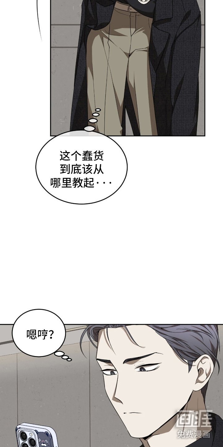 第9章：互相叫名字
