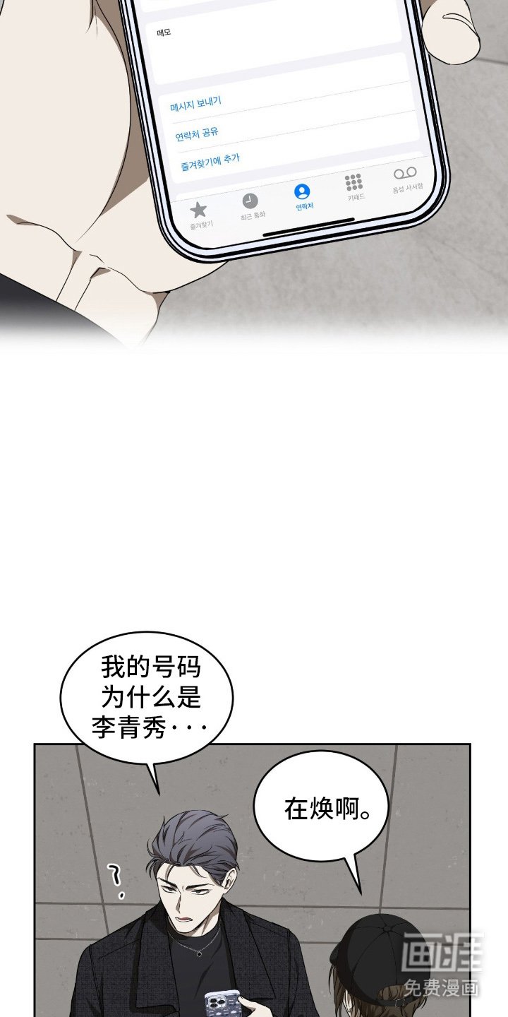 第9章：互相叫名字