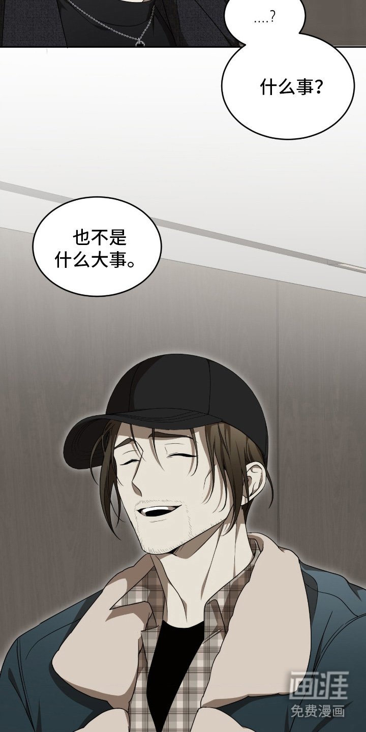 第9章：互相叫名字