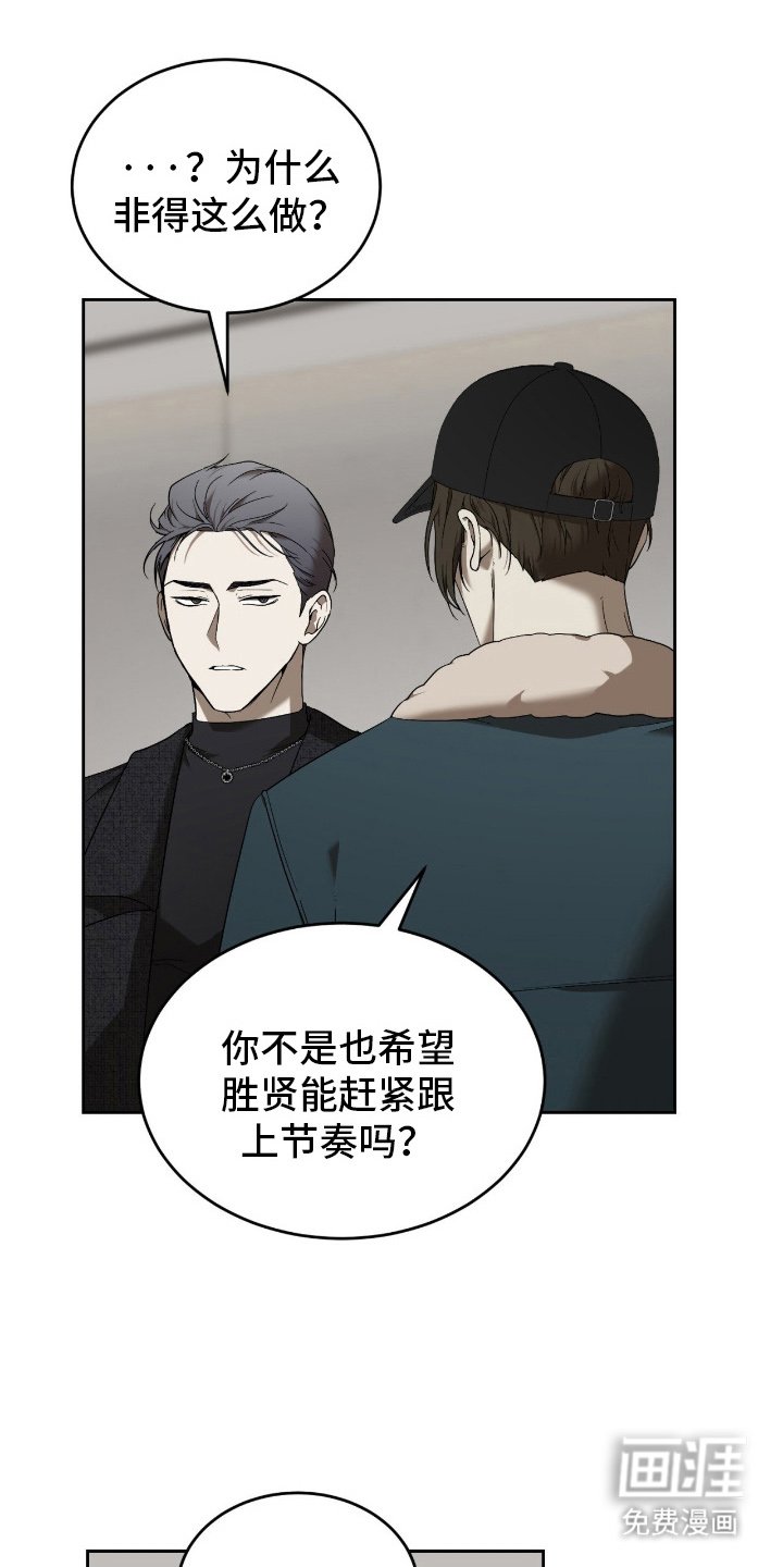第9章：互相叫名字