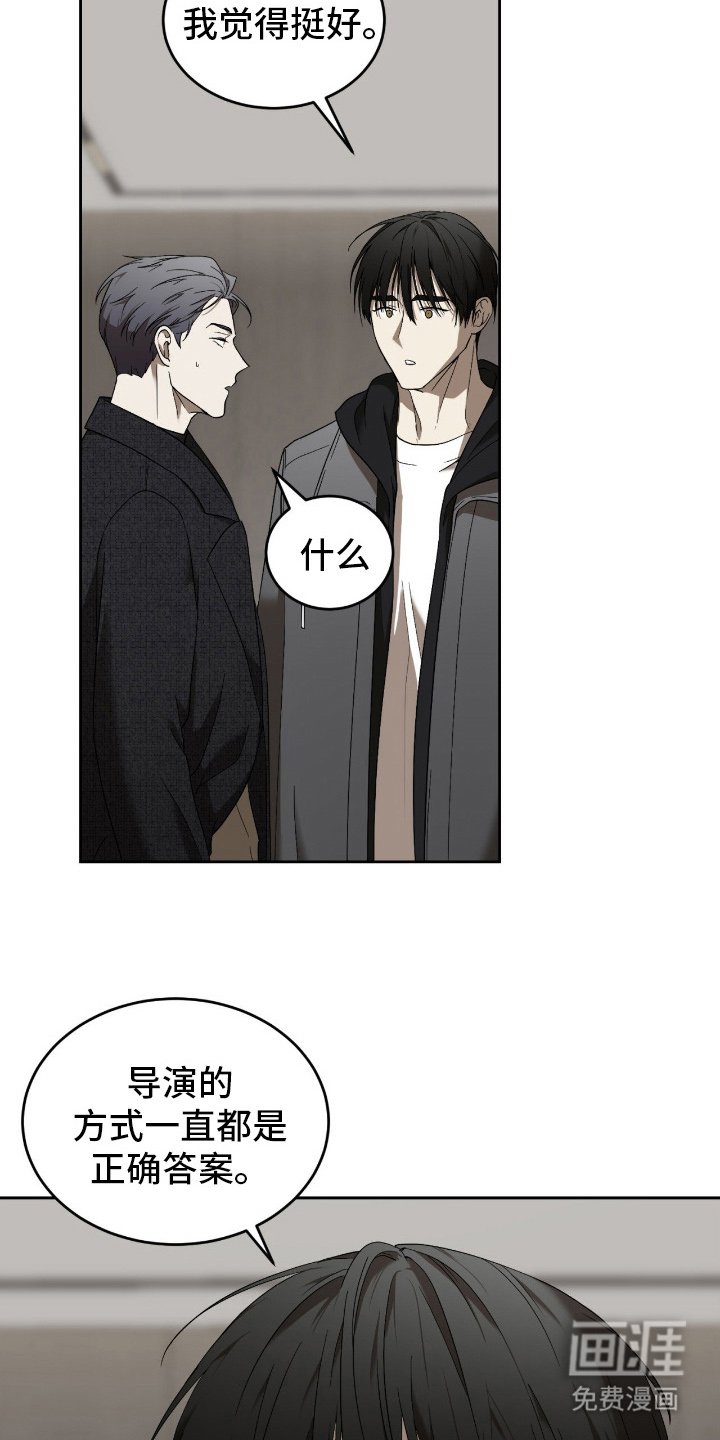 第9章：互相叫名字