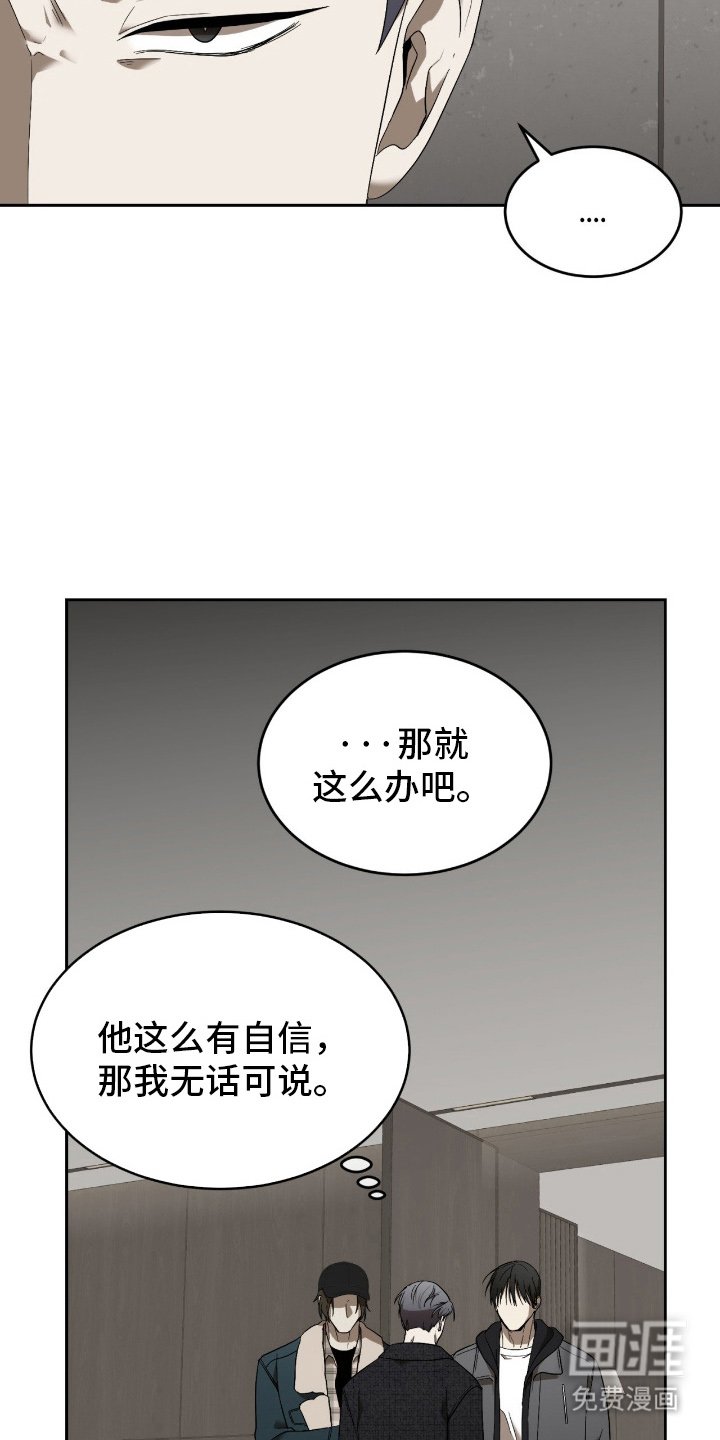 第9章：互相叫名字