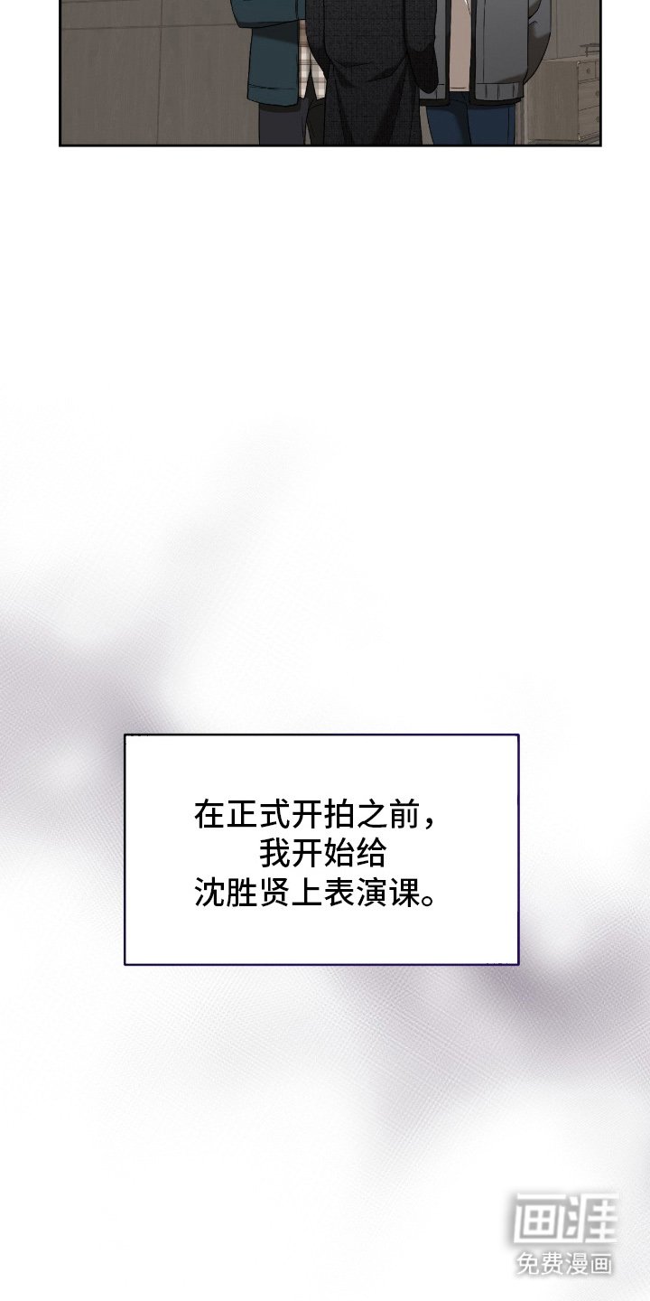 第9章：互相叫名字