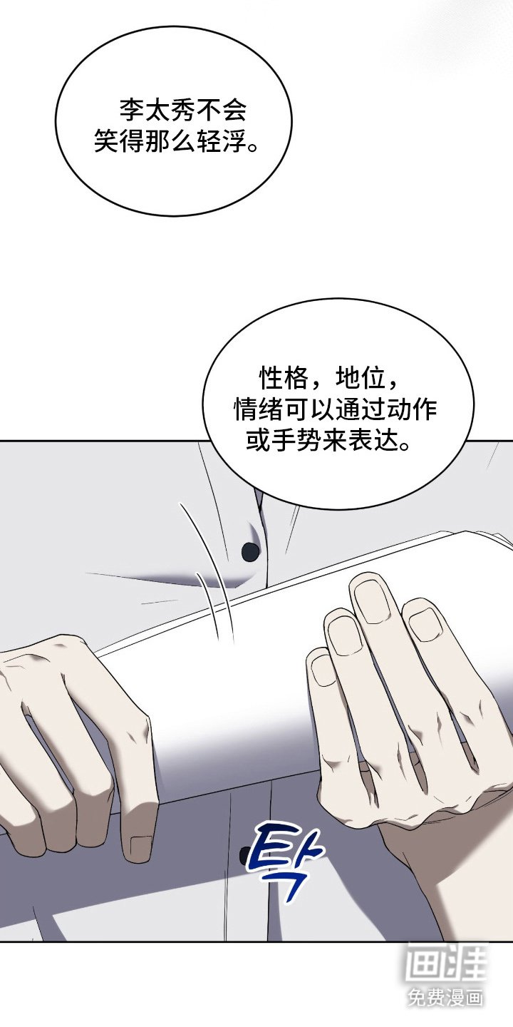 第9章：互相叫名字