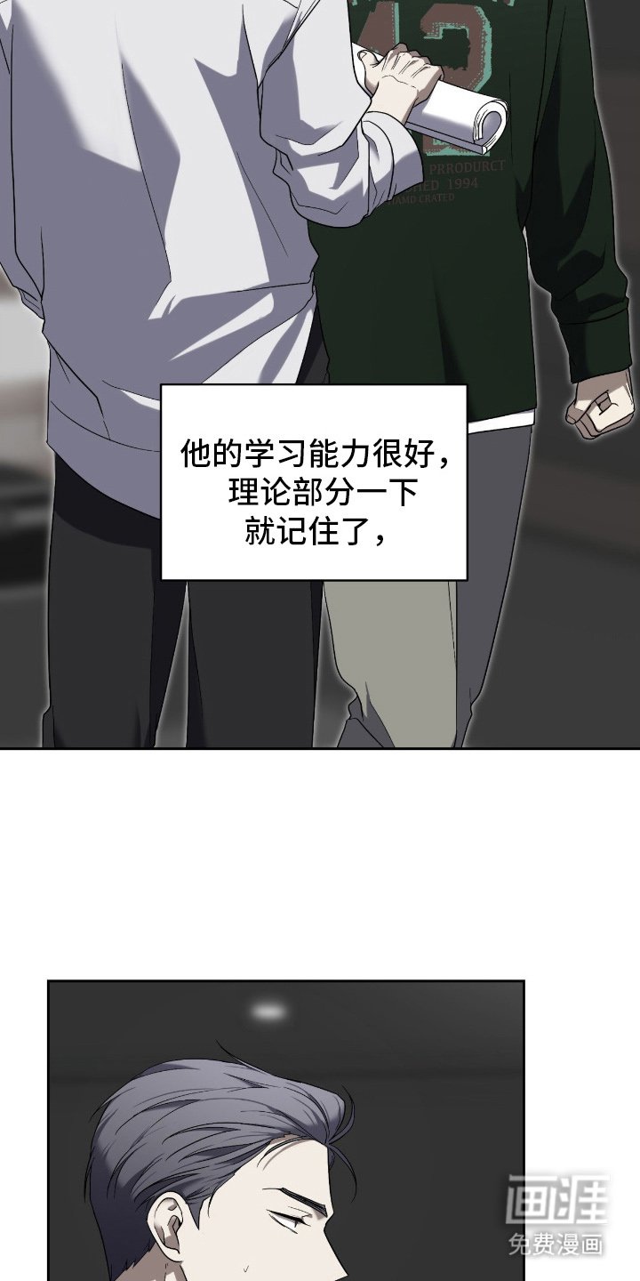 第9章：互相叫名字