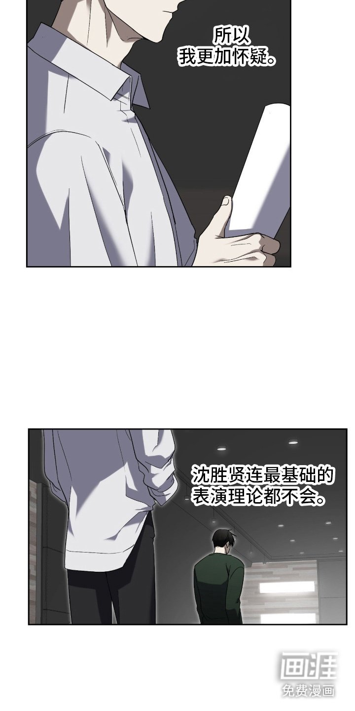 第9章：互相叫名字
