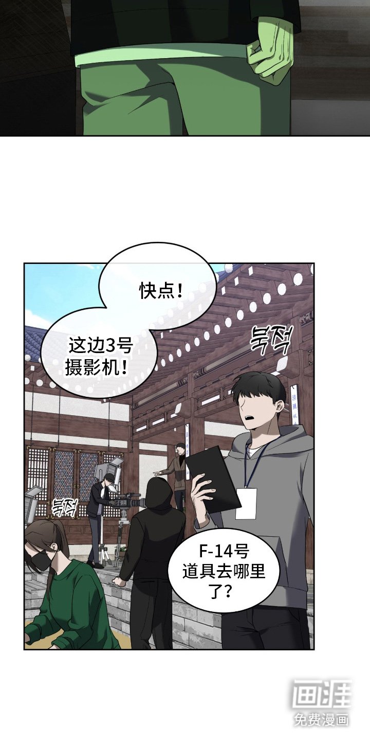 第9章：互相叫名字