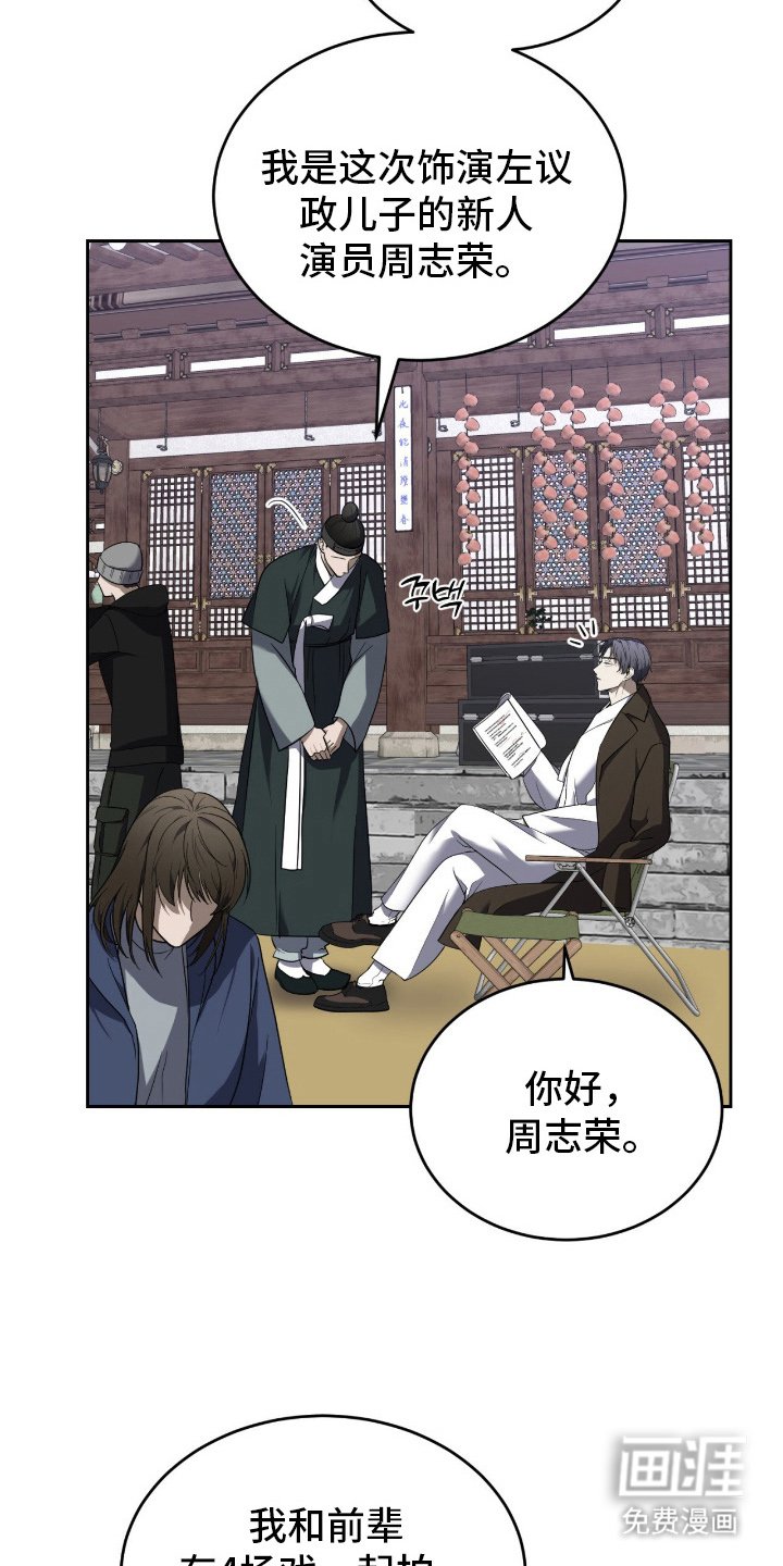 第9章：互相叫名字