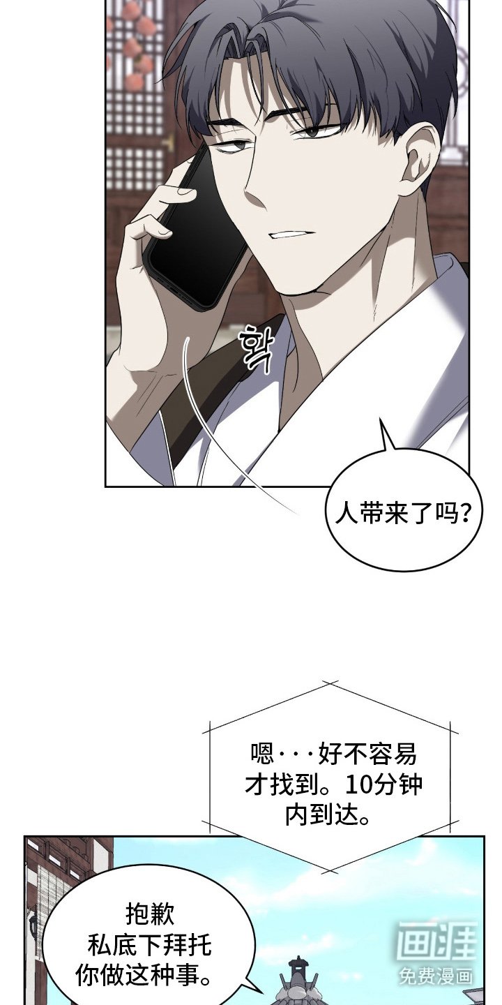 第9章：互相叫名字