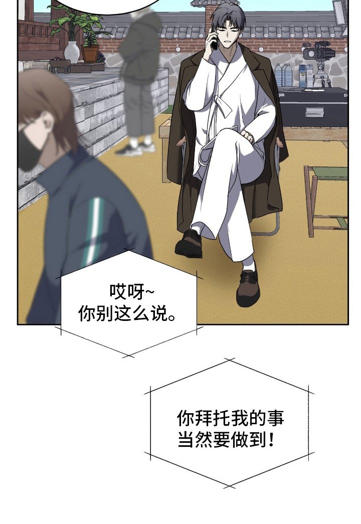 第9章：互相叫名字
