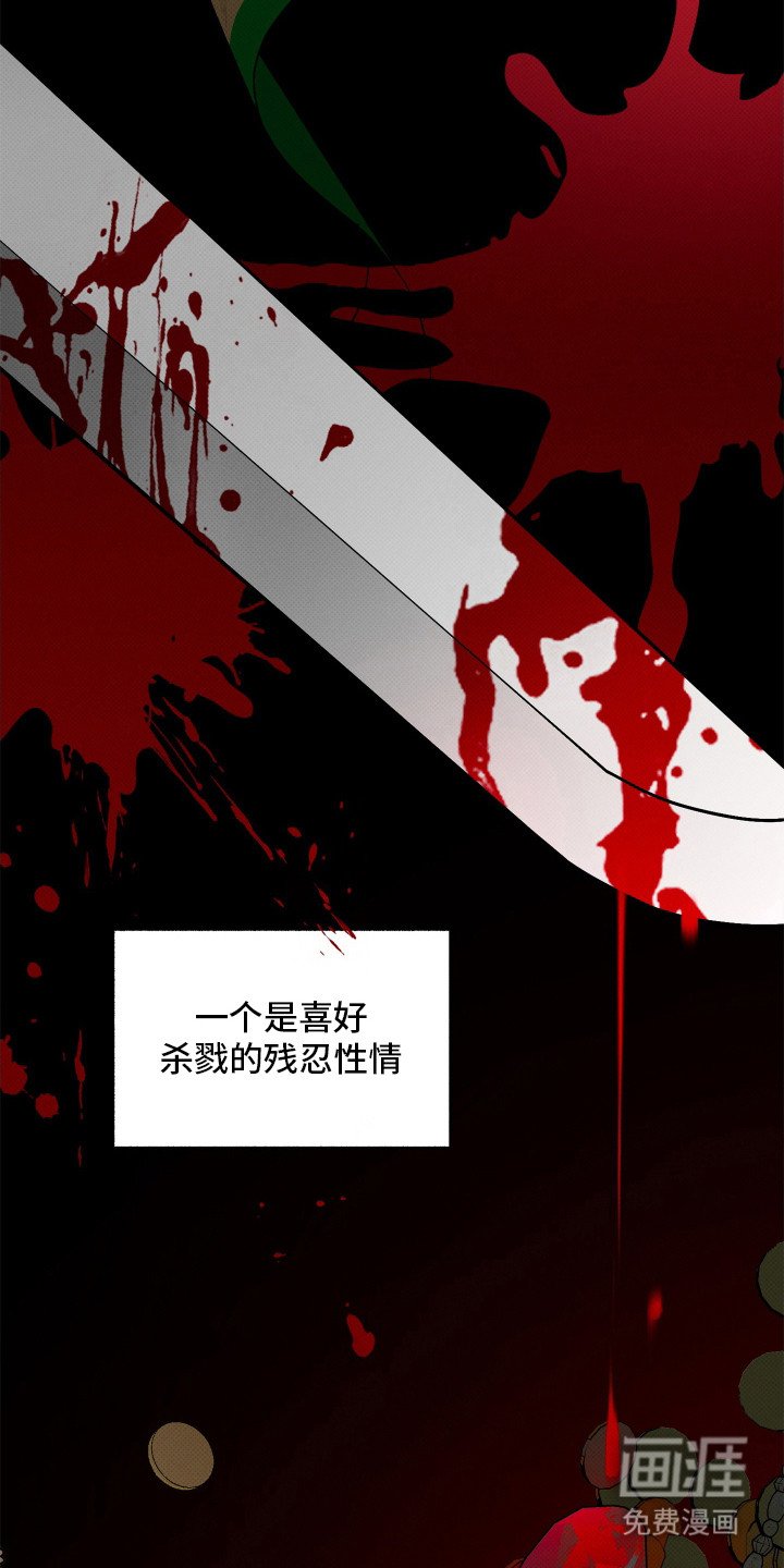 第1章：质子