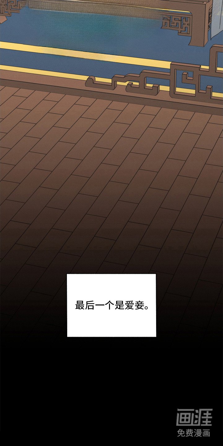 第1章：质子