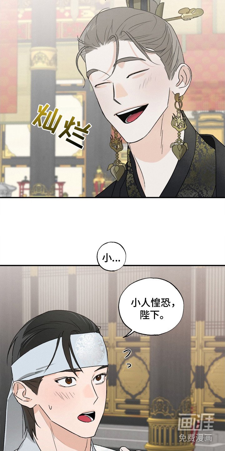 第1章：质子