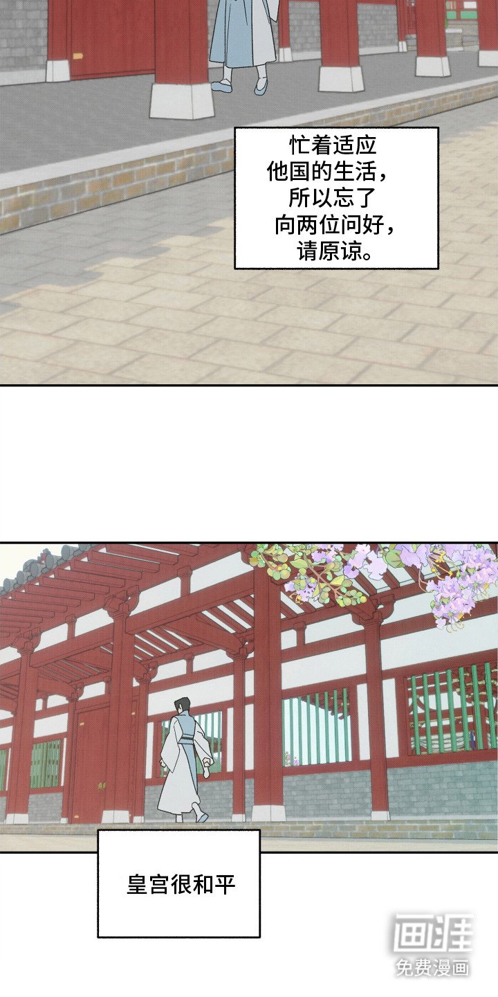 第10章：念书