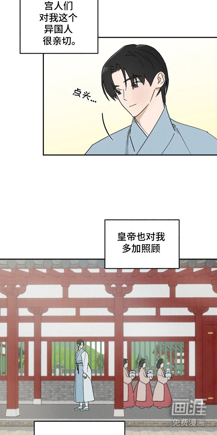 第10章：念书