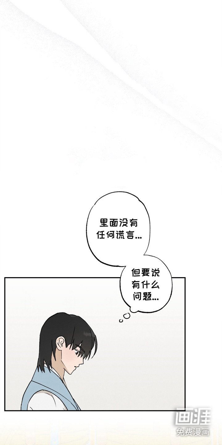 第10章：念书