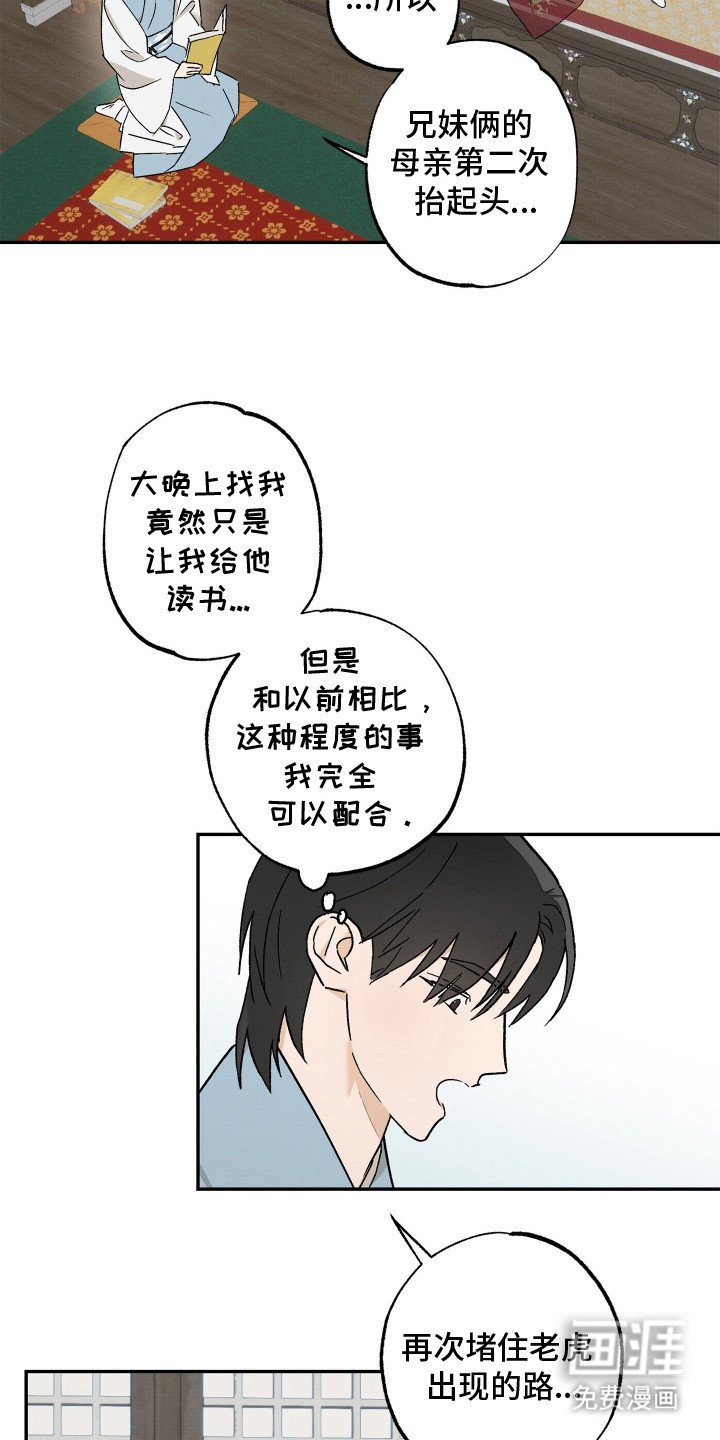 第10章：念书