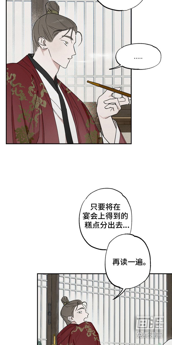第10章：念书